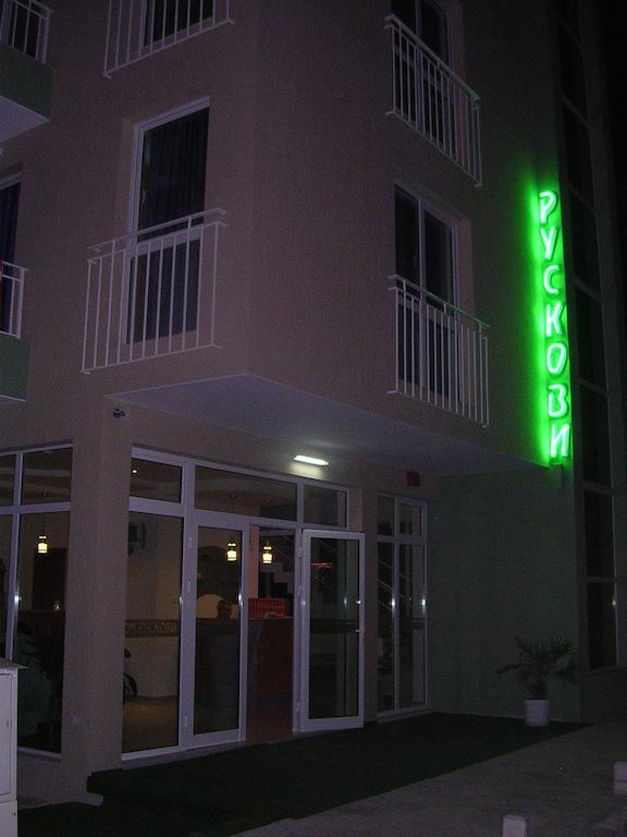 Pension Ruskovi Guesthouse Ravda Exteriér fotografie