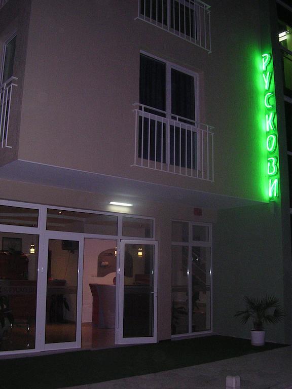 Pension Ruskovi Guesthouse Ravda Exteriér fotografie